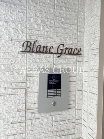 Blanc Graceの物件外観写真